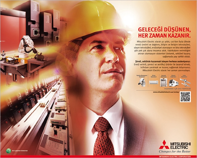 Factory automation AD